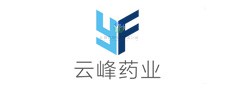 云峰藥業(yè)