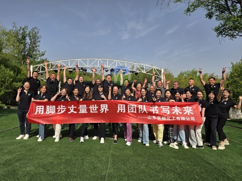 凝心聚力，樂(lè)享自然