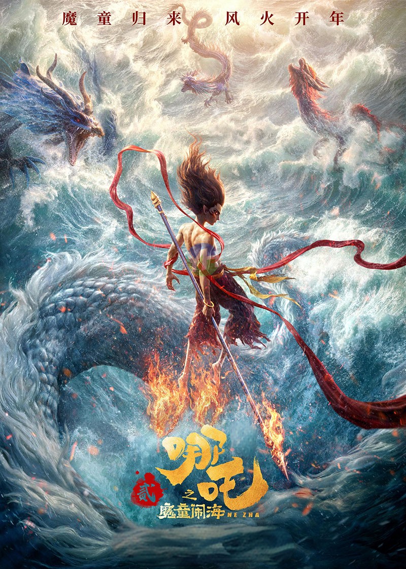 共筑國(guó)漫輝煌，凝聚團(tuán)隊(duì)力量