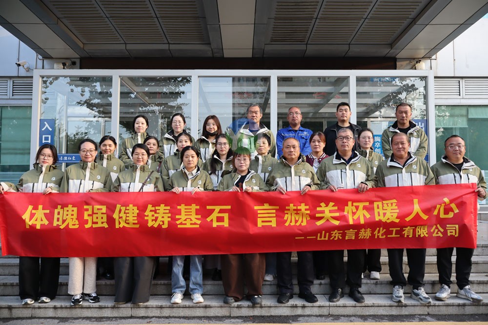 秋冬送暖，健康同行