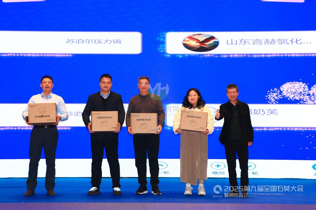 以交流促發(fā)展，以品質(zhì)贏認(rèn)可